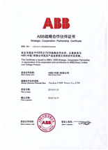 Партньор на ABB